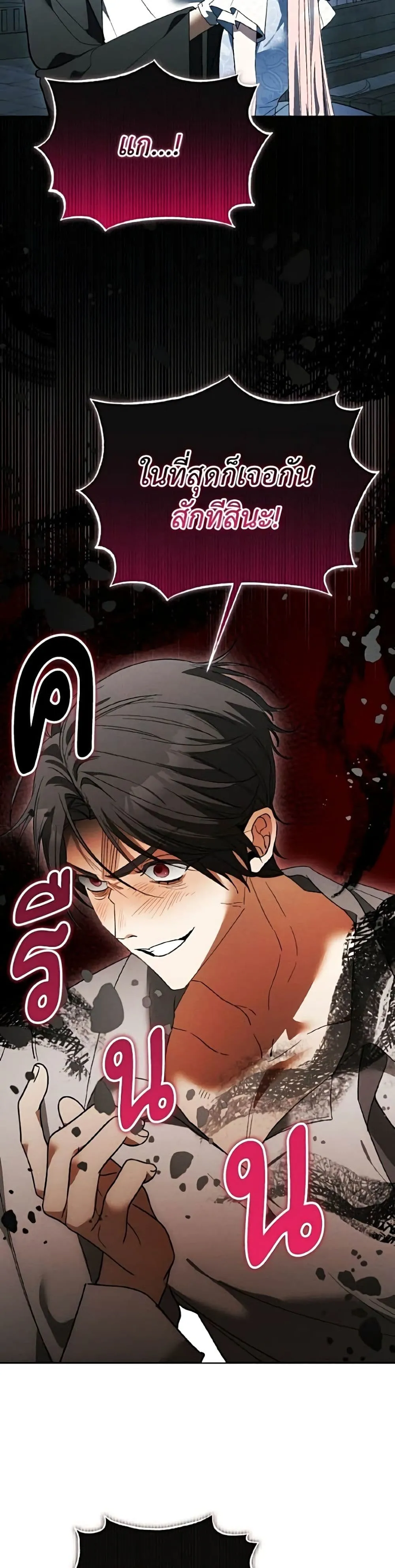 Manga-lc-com อ่านมังงะ อ่านการ์ตูน ออนไลน์ ฟรี I Will Protect My Tyrant Dad! – รักนะคะ ป๊ะป๋าทรราช ตอนที่ 1 2 3 4 5 6 7 8 9 10 11 12 13 14 ฟรี ไม่มีโฆษณา Manga-lc - อ่าน มังงะ อ่าน การ์ตูน ออนไลน์ อ่านมังงะ ฟรี
