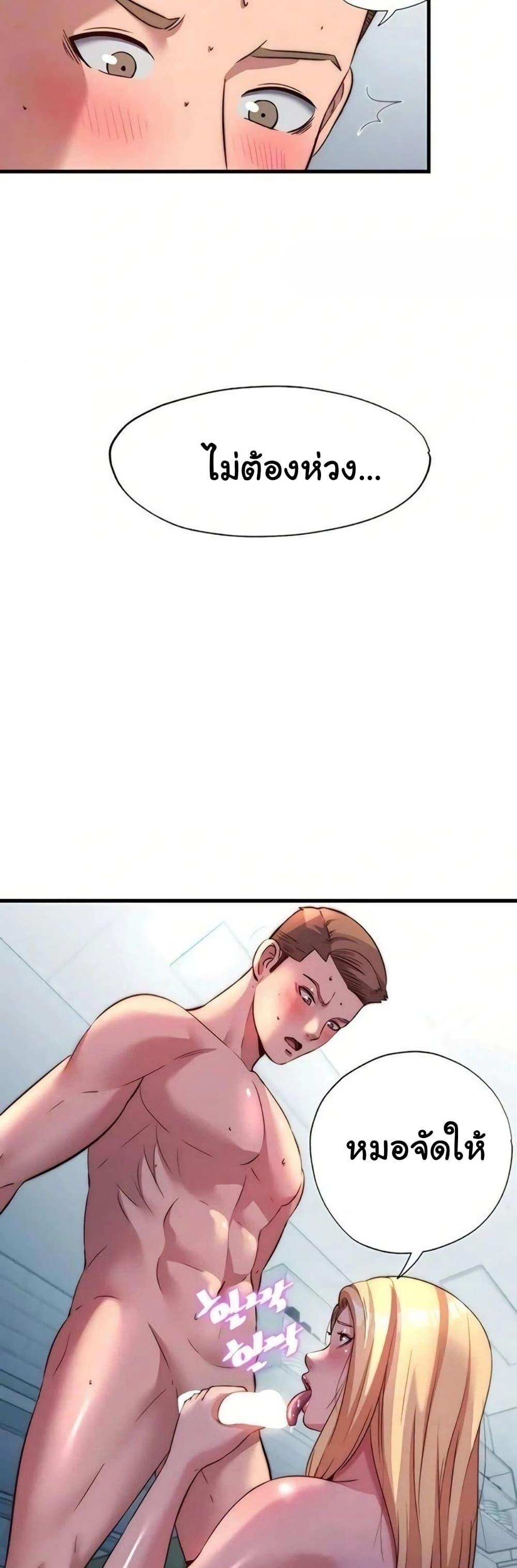 Doujin-Lc- อ่าน โดจิน มังฮวา เกาหลี ญี่ปุ่น จีน แปลไทย A Situation Full ตอนที่ 1 2 3 4 5 6 7 8 9 10 11 12 13 14 ฟรี ไม่มีโฆษณา อ่าน โดจิน Manhwa เกาหลี ญี่ปุ่น จีน เรามีครบ คัดมาให้เน้นๆ โดจิน 18+ รับประกันความฟินโดย  Doujin Lc