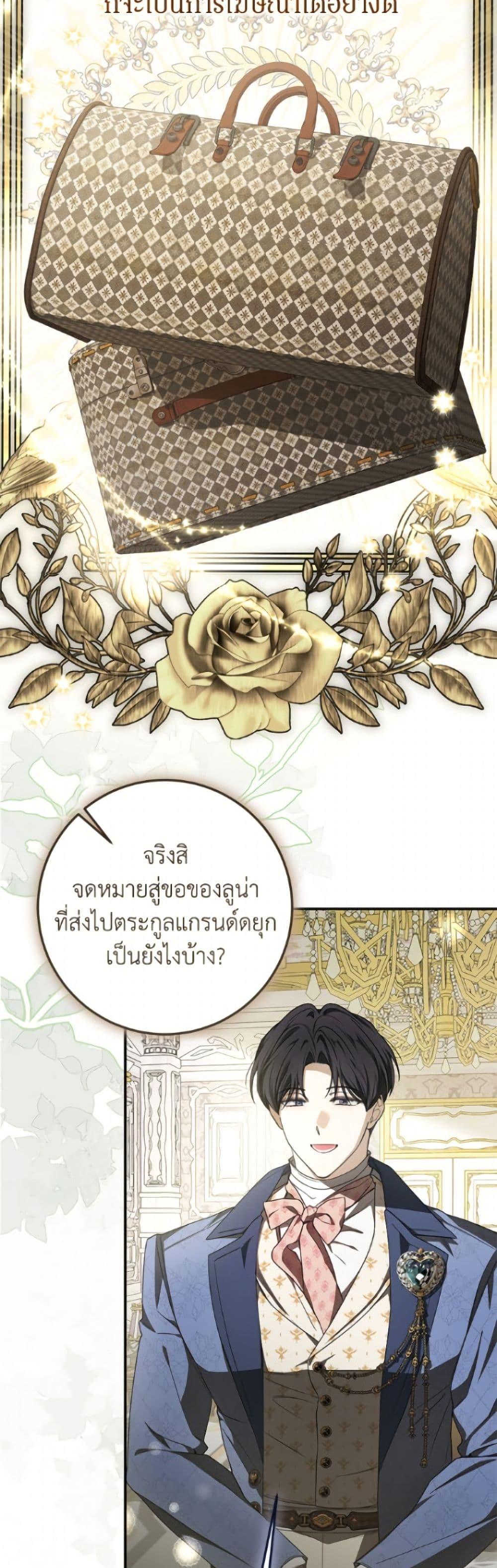 Manga-lc-com อ่านมังงะ อ่านการ์ตูน ออนไลน์ ฟรี I’ve Become the Devil’s Master ตอนที่ 1 2 3 4 5 6 7 8 9 10 11 12 13 14 ฟรี ไม่มีโฆษณา Manga-lc - อ่าน มังงะ อ่าน การ์ตูน ออนไลน์ อ่านมังงะ ฟรี