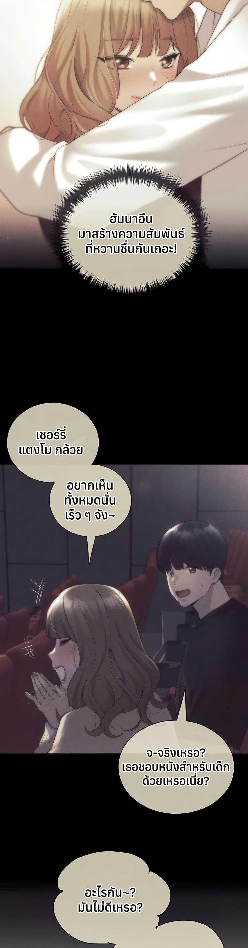 Doujin-Lc- อ่าน โดจิน มังฮวา เกาหลี ญี่ปุ่น จีน แปลไทย My Illustrator ตอนที่ 1 2 3 4 5 6 7 8 9 10 11 12 13 14 ฟรี ไม่มีโฆษณา อ่าน โดจิน Manhwa เกาหลี ญี่ปุ่น จีน เรามีครบ คัดมาให้เน้นๆ โดจิน 18+ รับประกันความฟินโดย  Doujin Lc