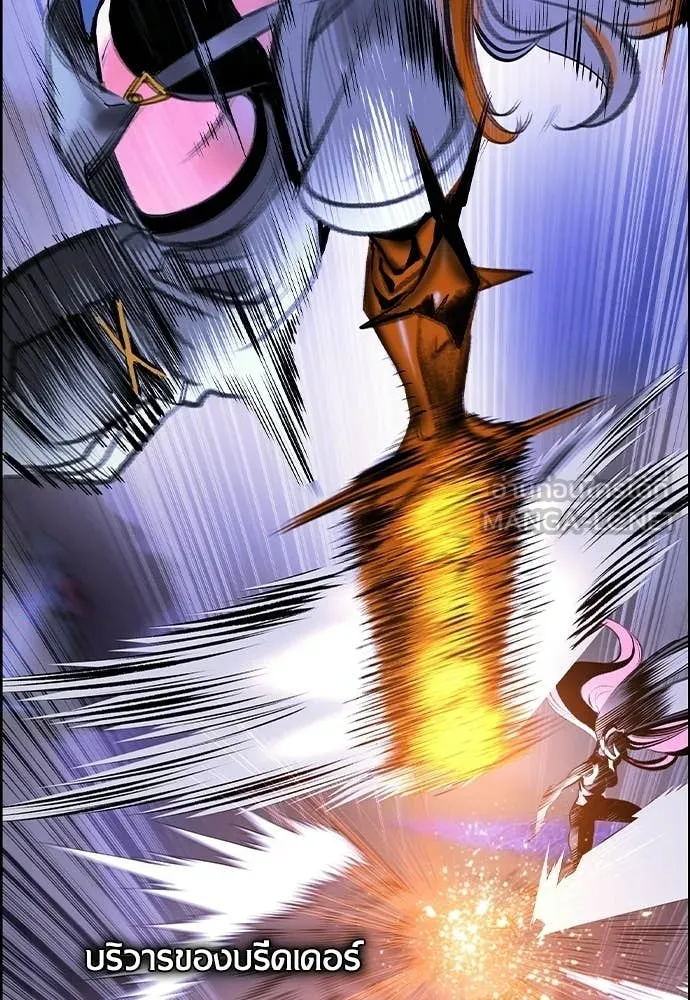 Jungle Juice ตอนที่ 184 รูปที่ 176