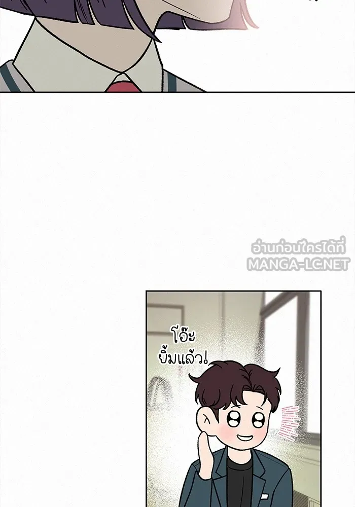 ปฏิบัติการรักวุ่นหัวใจ ตอนที่ 5 รูปที่ 75