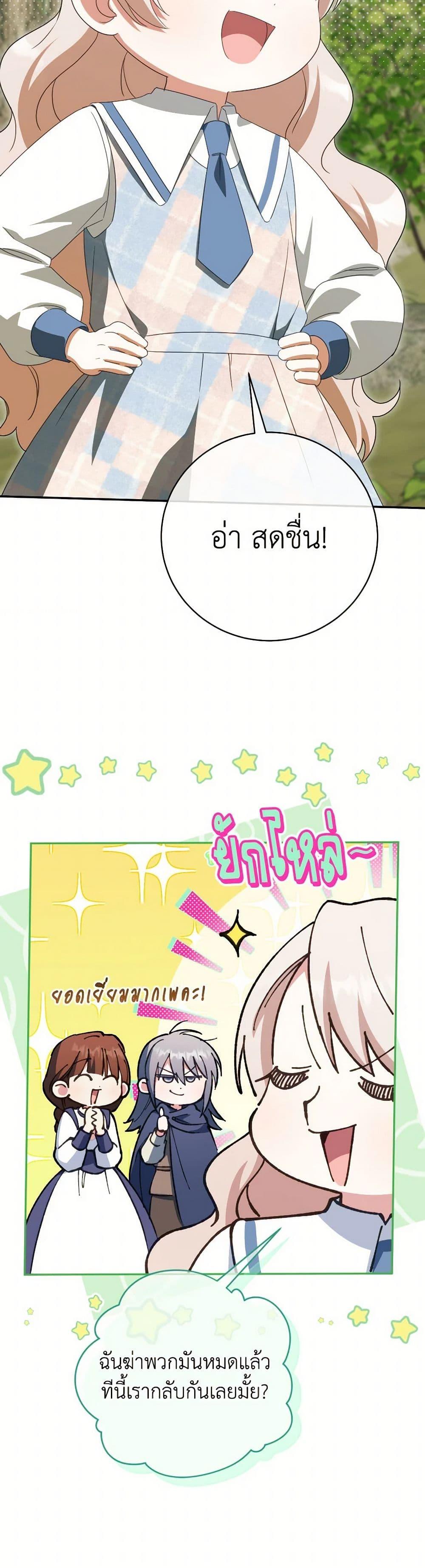 Manga-lc-com อ่านมังงะ อ่านการ์ตูน ออนไลน์ ฟรี The Wicked Little Princess ตอนที่ 1 2 3 4 5 6 7 8 9 10 11 12 13 14 ฟรี ไม่มีโฆษณา Manga-lc - อ่าน มังงะ อ่าน การ์ตูน ออนไลน์ อ่านมังงะ ฟรี