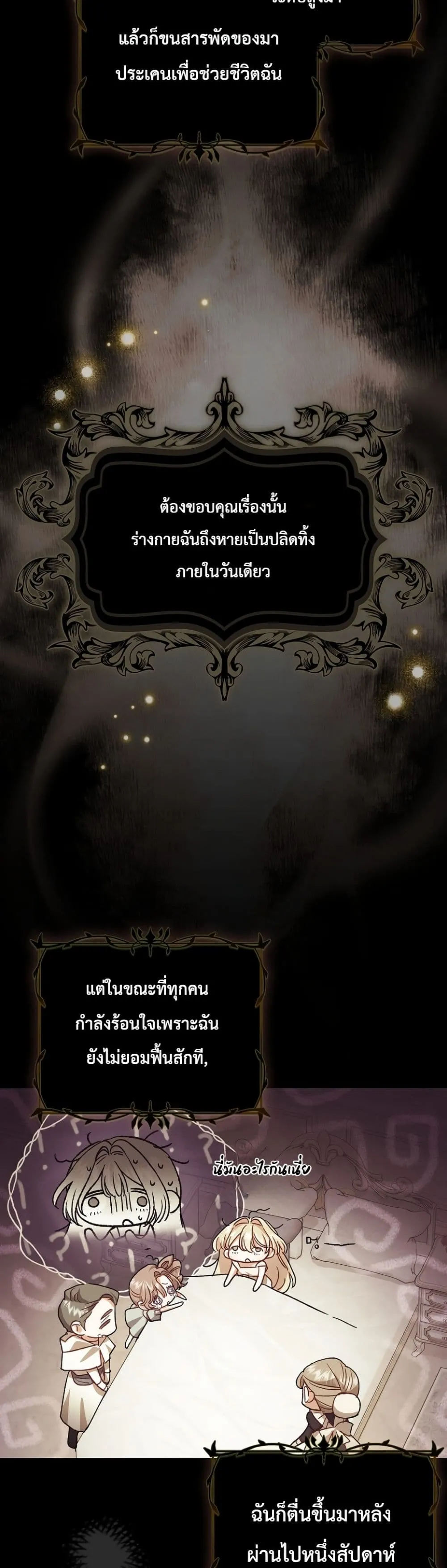 Manga-lc-com อ่านมังงะ อ่านการ์ตูน ออนไลน์ ฟรี Sister-in-Law of the Heroine in a Childcare Novel ตอนที่ 1 2 3 4 5 6 7 8 9 10 11 12 13 14 ฟรี ไม่มีโฆษณา Manga-lc - อ่าน มังงะ อ่าน การ์ตูน ออนไลน์ อ่านมังงะ ฟรี