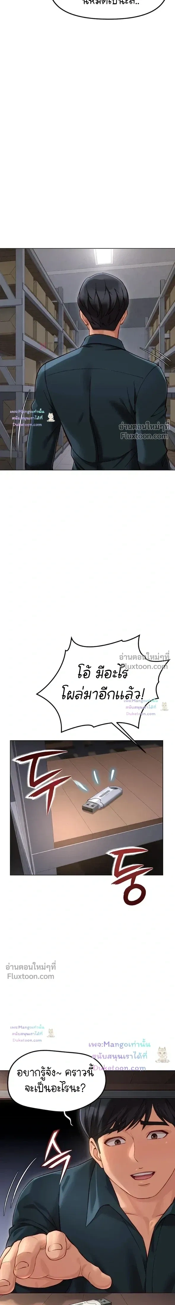 Doujin-Lc- อ่าน โดจิน มังฮวา เกาหลี ญี่ปุ่น จีน แปลไทย Common Sense Manipulation Program โปรแกรมปรับเปลี่ยนสามัญสำนึก ตอนที่ 1 2 3 4 5 6 7 8 9 10 11 12 13 14 ฟรี ไม่มีโฆษณา อ่าน โดจิน Manhwa เกาหลี ญี่ปุ่น จีน เรามีครบ คัดมาให้เน้นๆ โดจิน 18+ รับประกันความฟินโดย  Doujin Lc