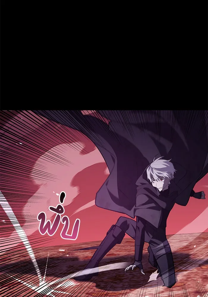 ผมไม่ได้เก่งอย่างที่คิด ตอนที่ 9 รูปที่ 5