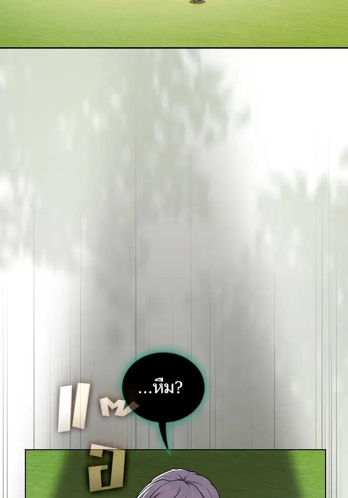 ผู้เล่นขั้นเทพแห่งหอคอยฝึกสอน ตอนที่ 174 รูปที่ 80