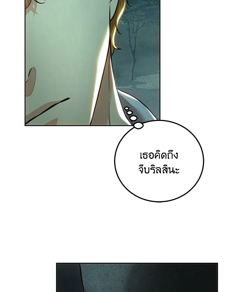 เจ้าหญิงคลั่งแห่งวังหลวง ตอนที่ 89 รูปที่ 64