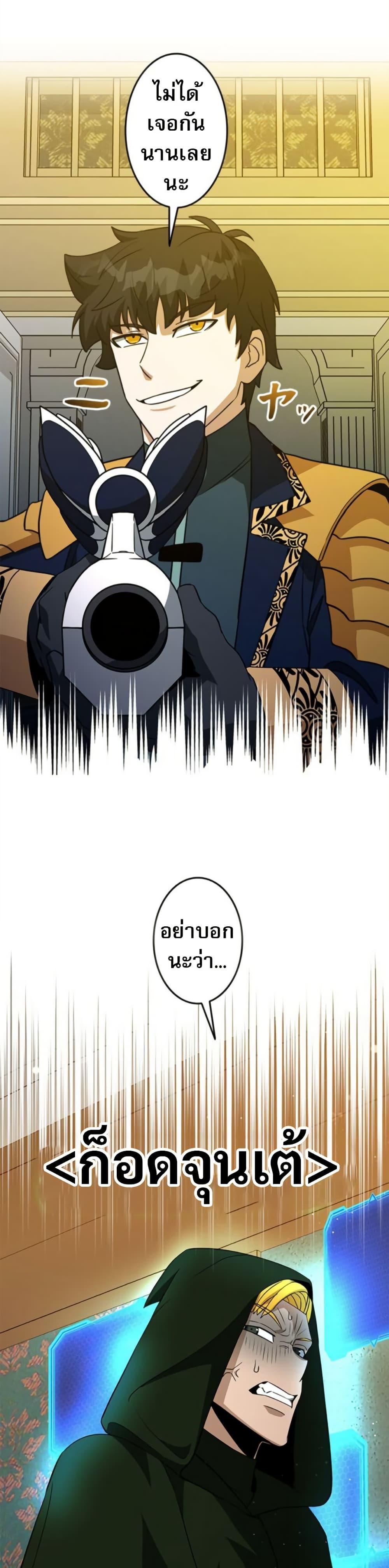 Manga-lc-com อ่านมังงะ อ่านการ์ตูน ออนไลน์ ฟรี Putting My Life on the Line, I Go All-in on Luck Enhancement ตอนที่ 1 2 3 4 5 6 7 8 9 10 11 12 13 14 ฟรี ไม่มีโฆษณา Manga-lc - อ่าน มังงะ อ่าน การ์ตูน ออนไลน์ อ่านมังงะ ฟรี