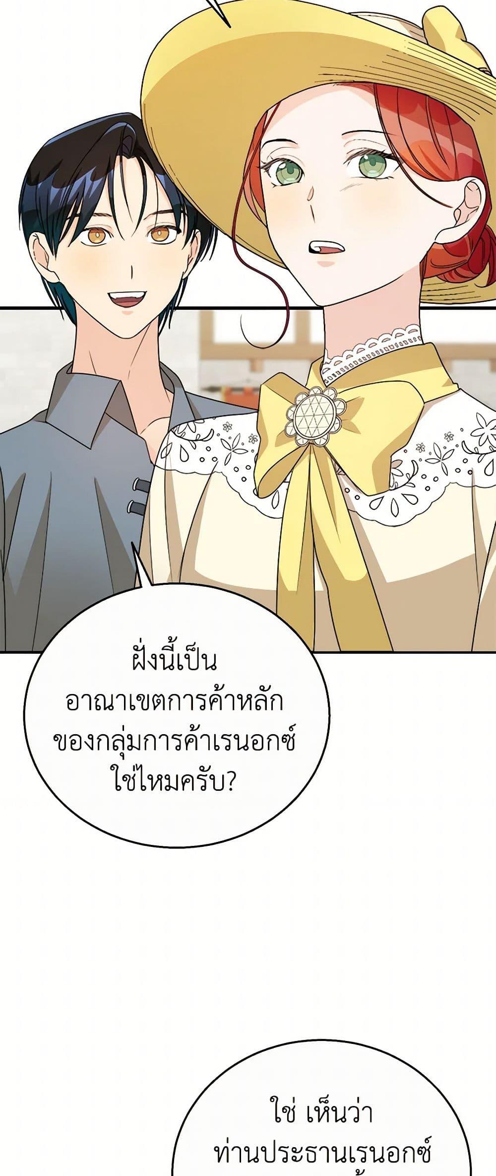 Manga-lc-com อ่านมังงะ อ่านการ์ตูน ออนไลน์ ฟรี Till Divorce Do Us Part! ตอนที่ 1 2 3 4 5 6 7 8 9 10 11 12 13 14 ฟรี ไม่มีโฆษณา Manga-lc - อ่าน มังงะ อ่าน การ์ตูน ออนไลน์ อ่านมังงะ ฟรี