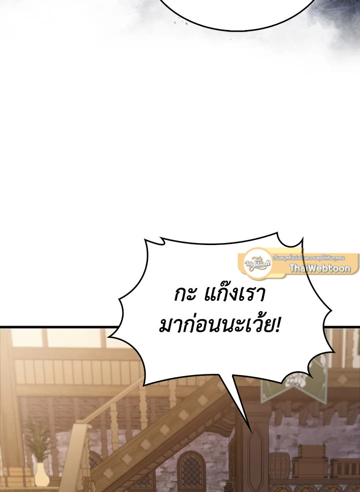 Manga-lc-com อ่านมังงะ อ่านการ์ตูน ออนไลน์ ฟรี The Lord of Coins ตอนที่ 1 2 3 4 5 6 7 8 9 10 11 12 13 14 ฟรี ไม่มีโฆษณา Manga-lc - อ่าน มังงะ อ่าน การ์ตูน ออนไลน์ อ่านมังงะ ฟรี