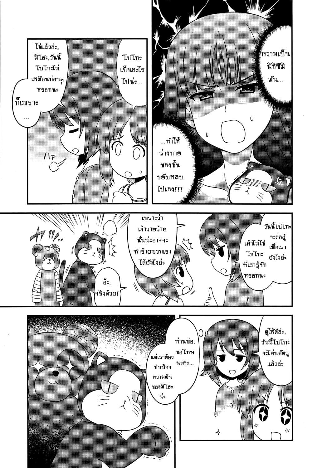 Manga-lc-com อ่านมังงะ อ่านการ์ตูน ออนไลน์ ฟรี Girls & Panzer – Motto Love Love Sakusen Desu! ตอนที่ 1 2 3 4 5 6 7 8 9 10 11 12 13 14 ฟรี ไม่มีโฆษณา Manga-lc - อ่าน มังงะ อ่าน การ์ตูน ออนไลน์ อ่านมังงะ ฟรี