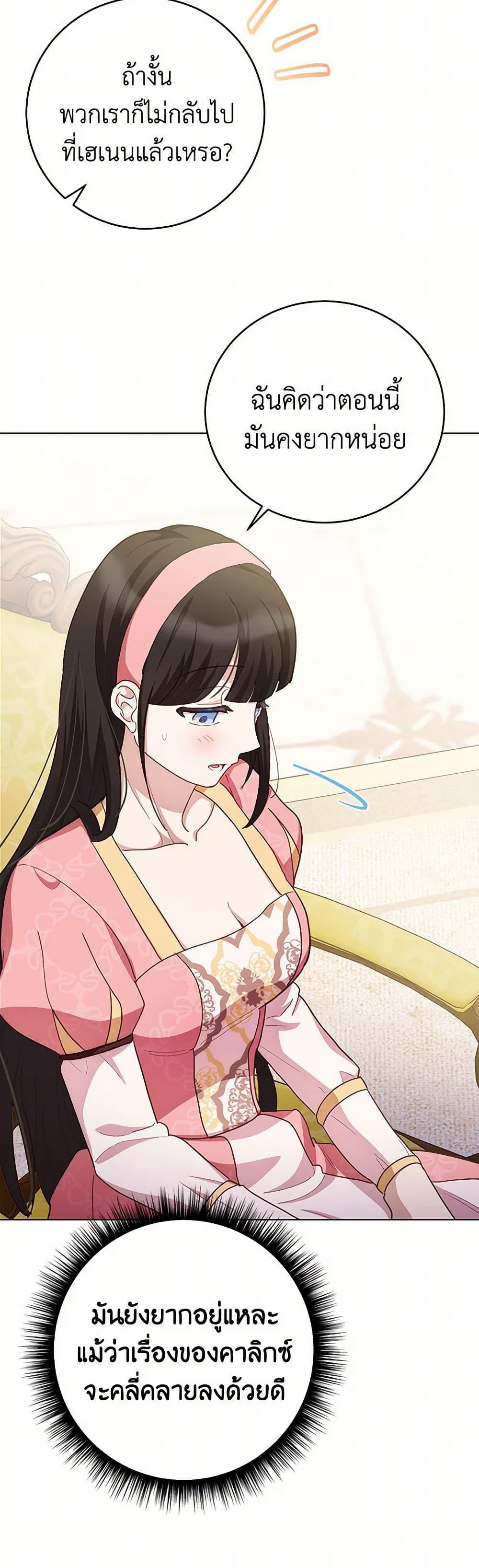 Manga-lc-com อ่านมังงะ อ่านการ์ตูน ออนไลน์ ฟรี If You Get Caught, You’ll Die! ตอนที่ 1 2 3 4 5 6 7 8 9 10 11 12 13 14 ฟรี ไม่มีโฆษณา Manga-lc - อ่าน มังงะ อ่าน การ์ตูน ออนไลน์ อ่านมังงะ ฟรี