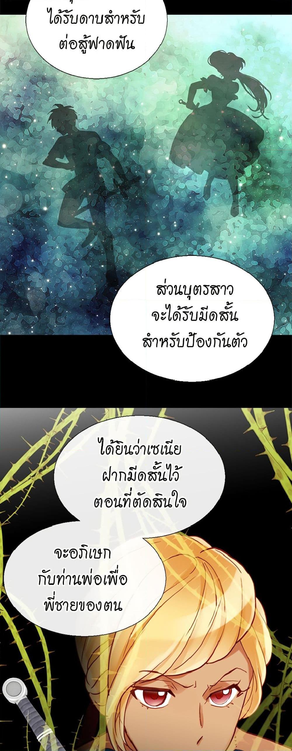 Manga-lc-com อ่านมังงะ อ่านการ์ตูน ออนไลน์ ฟรี Isekai Empress ตอนที่ 1 2 3 4 5 6 7 8 9 10 11 12 13 14 ฟรี ไม่มีโฆษณา Manga-lc - อ่าน มังงะ อ่าน การ์ตูน ออนไลน์ อ่านมังงะ ฟรี