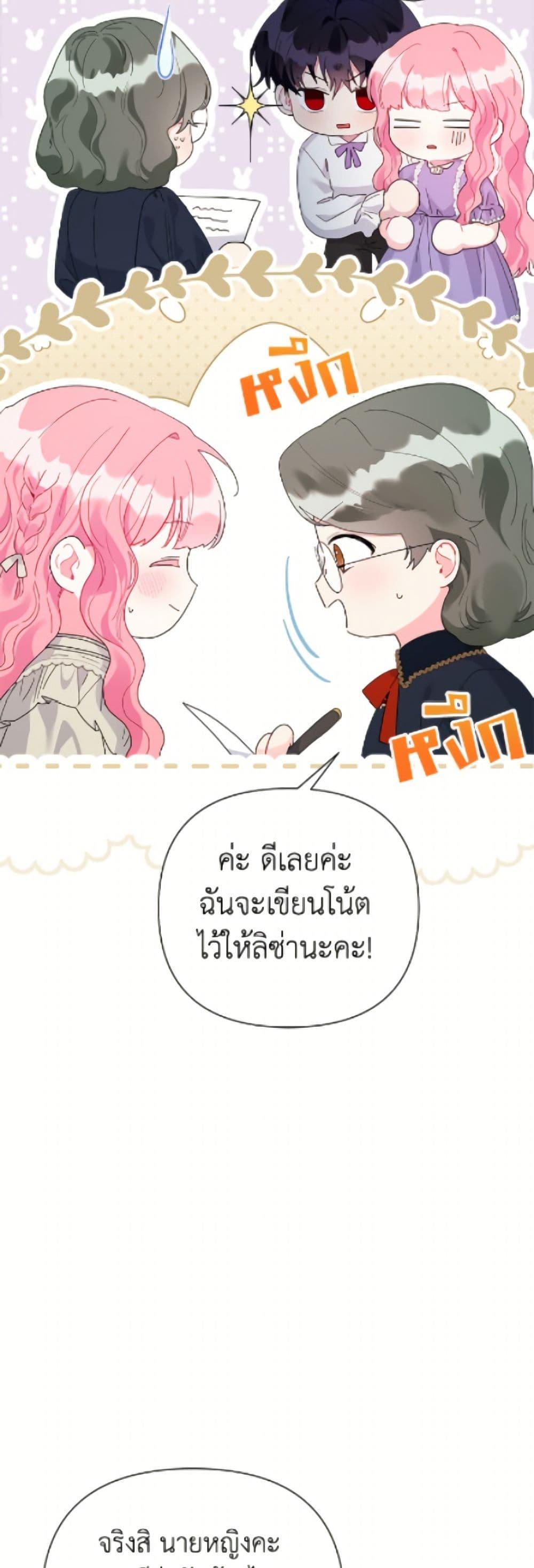 Manga-lc-com อ่านมังงะ อ่านการ์ตูน ออนไลน์ ฟรี The Archvillain’s Daughter-in-Law ตอนที่ 1 2 3 4 5 6 7 8 9 10 11 12 13 14 ฟรี ไม่มีโฆษณา Manga-lc - อ่าน มังงะ อ่าน การ์ตูน ออนไลน์ อ่านมังงะ ฟรี