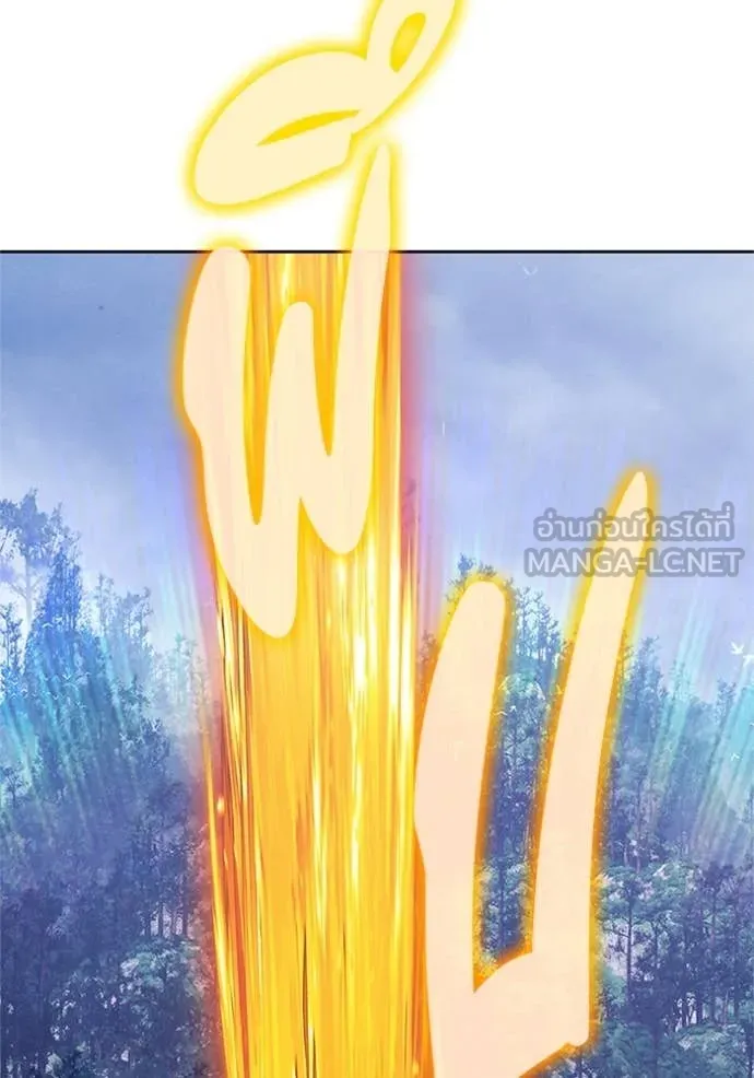 +99 ท่อนไม้ ตอนที่ 165 รูปที่ 273