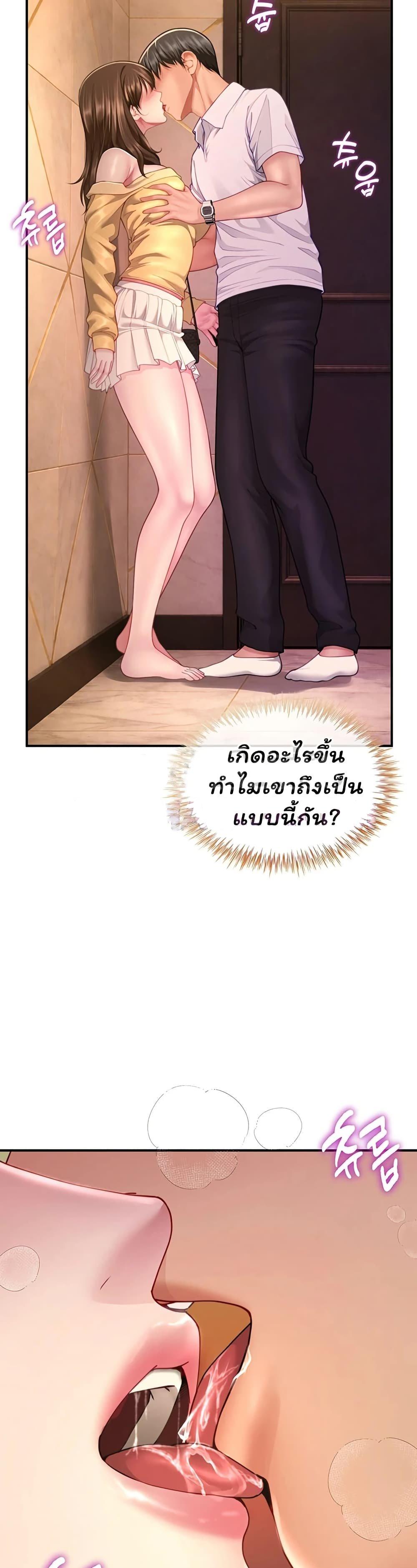 Doujin-Lc- อ่าน โดจิน มังฮวา เกาหลี ญี่ปุ่น จีน แปลไทย The Lovers Were ตอนที่ 1 2 3 4 5 6 7 8 9 10 11 12 13 14 ฟรี ไม่มีโฆษณา อ่าน โดจิน Manhwa เกาหลี ญี่ปุ่น จีน เรามีครบ คัดมาให้เน้นๆ โดจิน 18+ รับประกันความฟินโดย  Doujin Lc