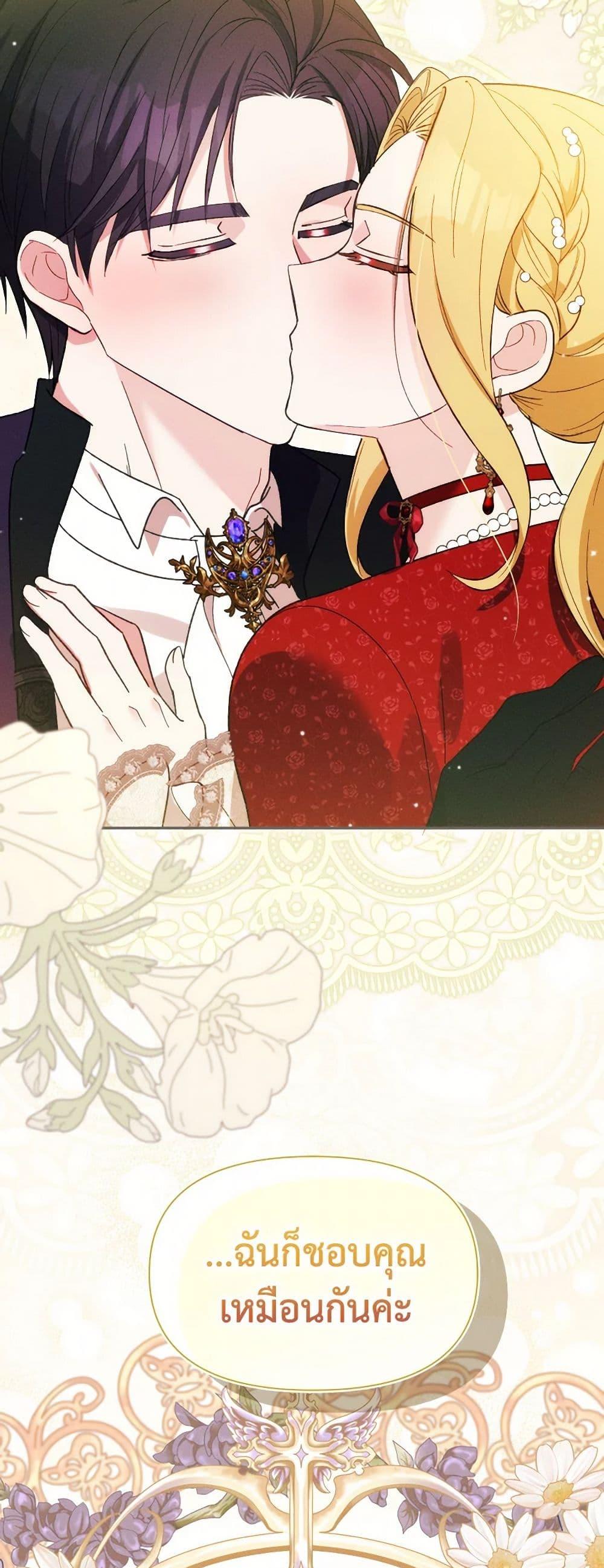 Manga-lc-com อ่านมังงะ อ่านการ์ตูน ออนไลน์ ฟรี The Goal Is to Be Self-Made ตอนที่ 1 2 3 4 5 6 7 8 9 10 11 12 13 14 ฟรี ไม่มีโฆษณา Manga-lc - อ่าน มังงะ อ่าน การ์ตูน ออนไลน์ อ่านมังงะ ฟรี