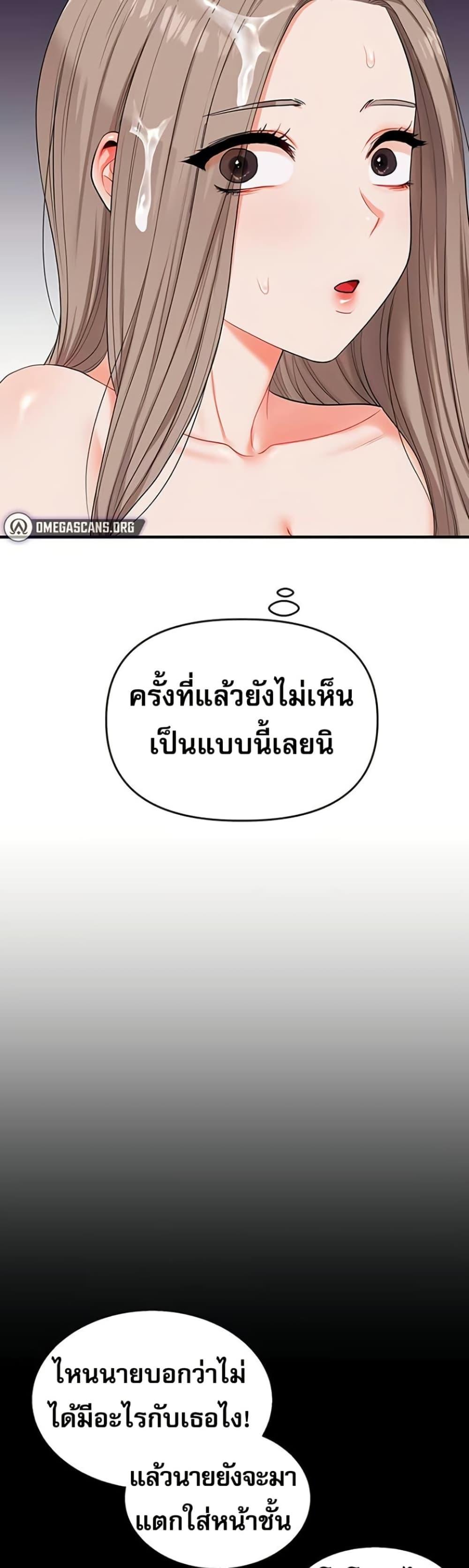 Doujin-Lc- อ่าน โดจิน มังฮวา เกาหลี ญี่ปุ่น จีน แปลไทย Relationship Reversal ตอนที่ 1 2 3 4 5 6 7 8 9 10 11 12 13 14 ฟรี ไม่มีโฆษณา อ่าน โดจิน Manhwa เกาหลี ญี่ปุ่น จีน เรามีครบ คัดมาให้เน้นๆ โดจิน 18+ รับประกันความฟินโดย  Doujin Lc