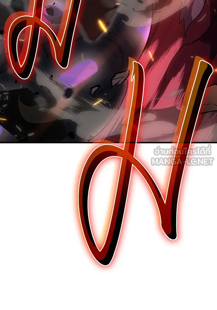 เกิดใหม่พร้อมพลังแห่งราชัน ตอนที่ 60 รูปที่ 72