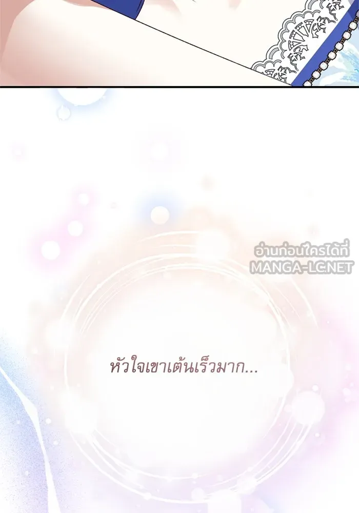 เกิดใหม่คราวนี้ ขอเป็นคนดีดูสักครั้ง ตอนที่ 67 รูปที่ 69