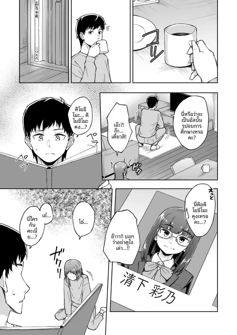 Doujin-Lc- อ่าน โดจิน มังฮวา เกาหลี ญี่ปุ่น จีน แปลไทย เพื่อนคลายเหงา [Kazushiki Midori] ตอนที่ 1 2 3 4 5 6 7 8 9 10 11 12 13 14 ฟรี ไม่มีโฆษณา อ่าน โดจิน Manhwa เกาหลี ญี่ปุ่น จีน เรามีครบ คัดมาให้เน้นๆ โดจิน 18+ รับประกันความฟินโดย  Doujin Lc