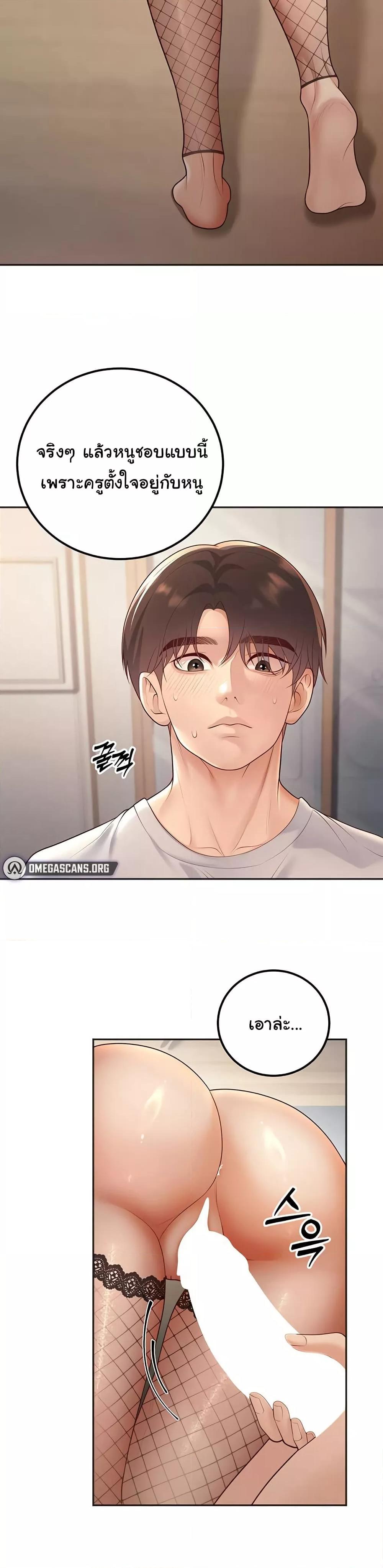 Doujin-Lc- อ่าน โดจิน มังฮวา เกาหลี ญี่ปุ่น จีน แปลไทย My Students Who Became Parents ตอนที่ 1 2 3 4 5 6 7 8 9 10 11 12 13 14 ฟรี ไม่มีโฆษณา อ่าน โดจิน Manhwa เกาหลี ญี่ปุ่น จีน เรามีครบ คัดมาให้เน้นๆ โดจิน 18+ รับประกันความฟินโดย  Doujin Lc