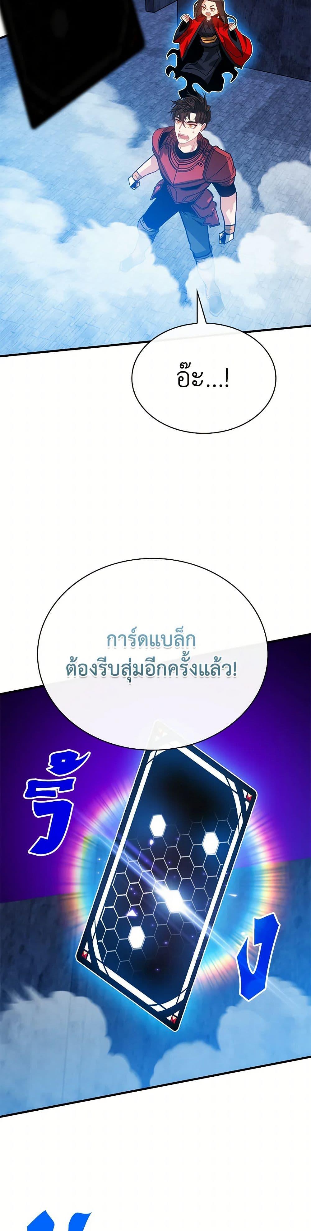 Manga-lc-com อ่านมังงะ อ่านการ์ตูน ออนไลน์ ฟรี SSS-Class Gacha Hunter ตอนที่ 1 2 3 4 5 6 7 8 9 10 11 12 13 14 ฟรี ไม่มีโฆษณา Manga-lc - อ่าน มังงะ อ่าน การ์ตูน ออนไลน์ อ่านมังงะ ฟรี