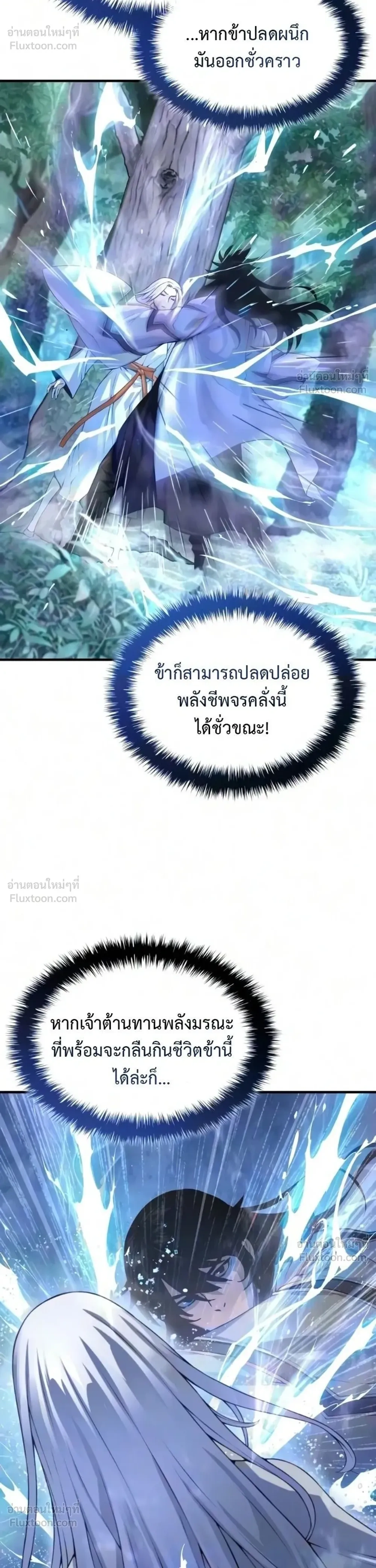 Manga-lc-com อ่านมังงะ อ่านการ์ตูน ออนไลน์ ฟรี Myst Might Mayhem ตอนที่ 1 2 3 4 5 6 7 8 9 10 11 12 13 14 ฟรี ไม่มีโฆษณา Manga-lc - อ่าน มังงะ อ่าน การ์ตูน ออนไลน์ อ่านมังงะ ฟรี