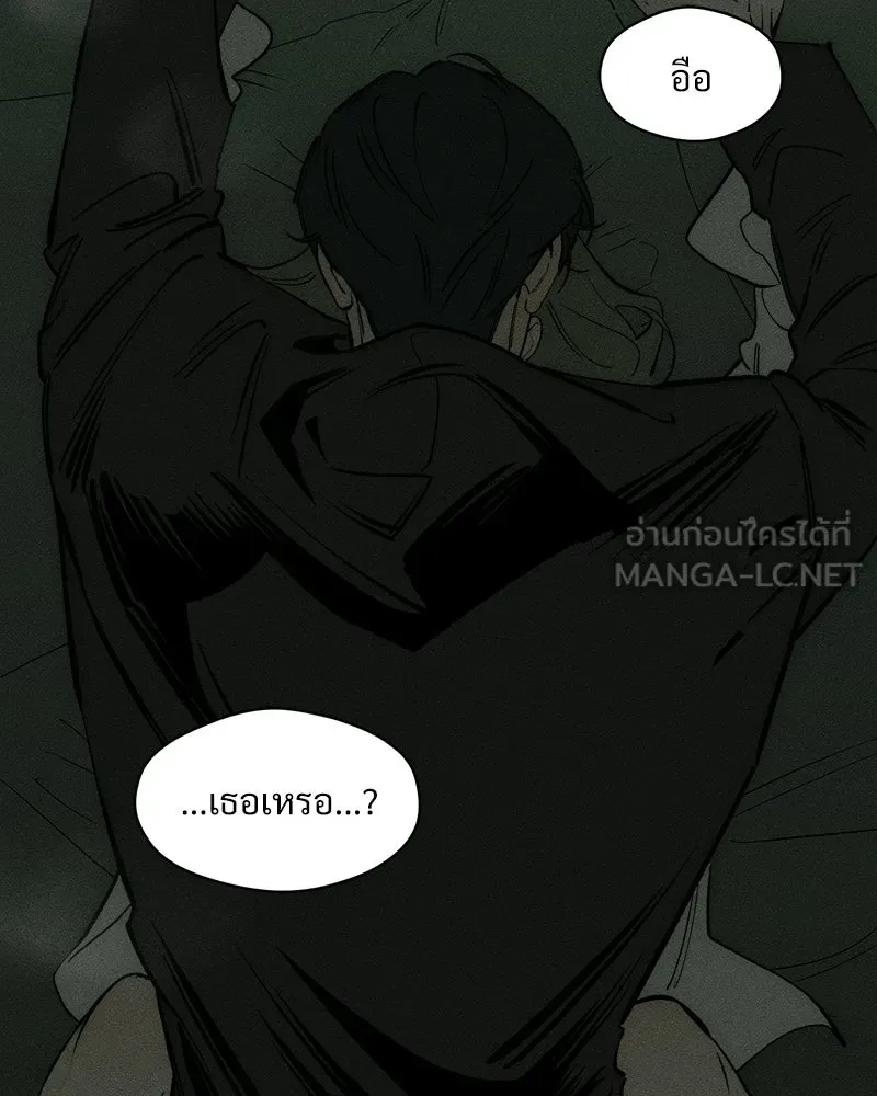 บุปผารุ่มราคะ ตอนที่ 78 รูปที่ 78