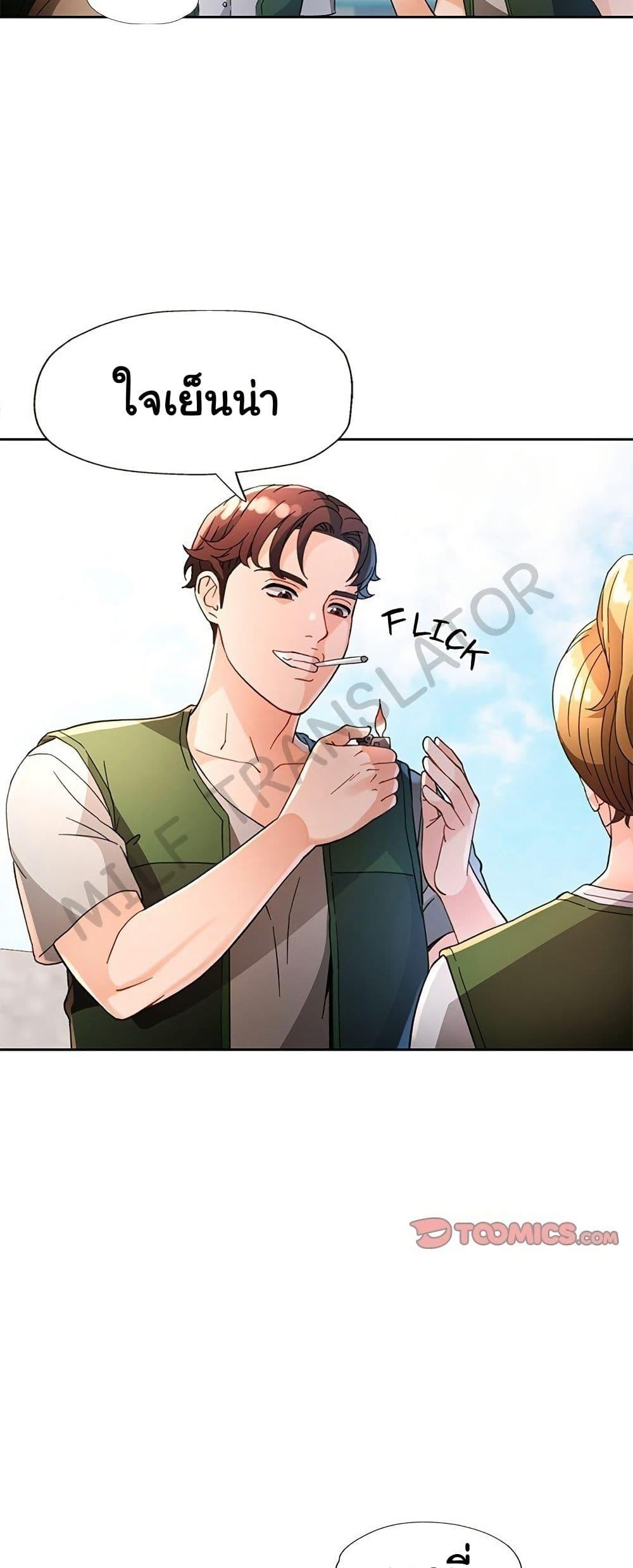 Doujin-Lc- อ่าน โดจิน มังฮวา เกาหลี ญี่ปุ่น จีน แปลไทย Wait, I’m a Married Woman! ตอนที่ 1 2 3 4 5 6 7 8 9 10 11 12 13 14 ฟรี ไม่มีโฆษณา อ่าน โดจิน Manhwa เกาหลี ญี่ปุ่น จีน เรามีครบ คัดมาให้เน้นๆ โดจิน 18+ รับประกันความฟินโดย  Doujin Lc