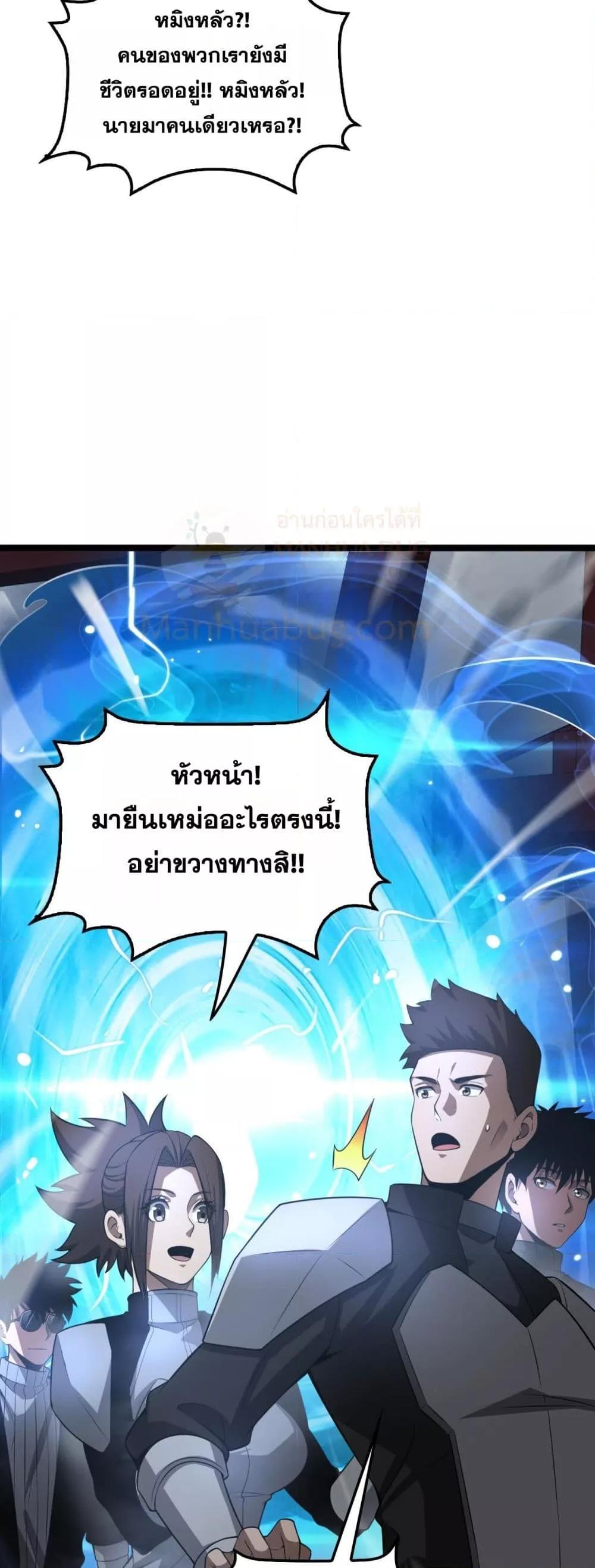 Manga-lc-com อ่านมังงะ อ่านการ์ตูน ออนไลน์ ฟรี DoomsdaySword ตอนที่ 1 2 3 4 5 6 7 8 9 10 11 12 13 14 ฟรี ไม่มีโฆษณา Manga-lc - อ่าน มังงะ อ่าน การ์ตูน ออนไลน์ อ่านมังงะ ฟรี
