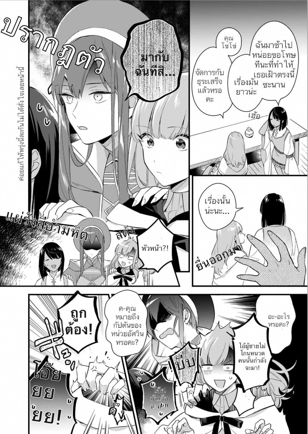 Manga-lc-com อ่านมังงะ อ่านการ์ตูน ออนไลน์ ฟรี I Want to Be a Receptionist of The Magic World! ตอนที่ 1 2 3 4 5 6 7 8 9 10 11 12 13 14 ฟรี ไม่มีโฆษณา Manga-lc - อ่าน มังงะ อ่าน การ์ตูน ออนไลน์ อ่านมังงะ ฟรี