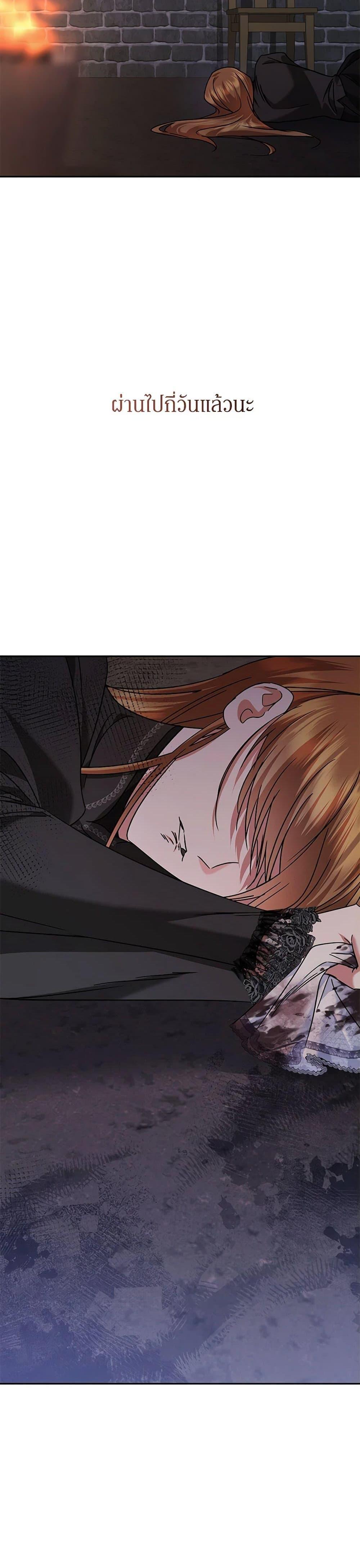 Manga-lc-com อ่านมังงะ อ่านการ์ตูน ออนไลน์ ฟรี In This Life, I Will Survive Until the End ตอนที่ 1 2 3 4 5 6 7 8 9 10 11 12 13 14 ฟรี ไม่มีโฆษณา Manga-lc - อ่าน มังงะ อ่าน การ์ตูน ออนไลน์ อ่านมังงะ ฟรี