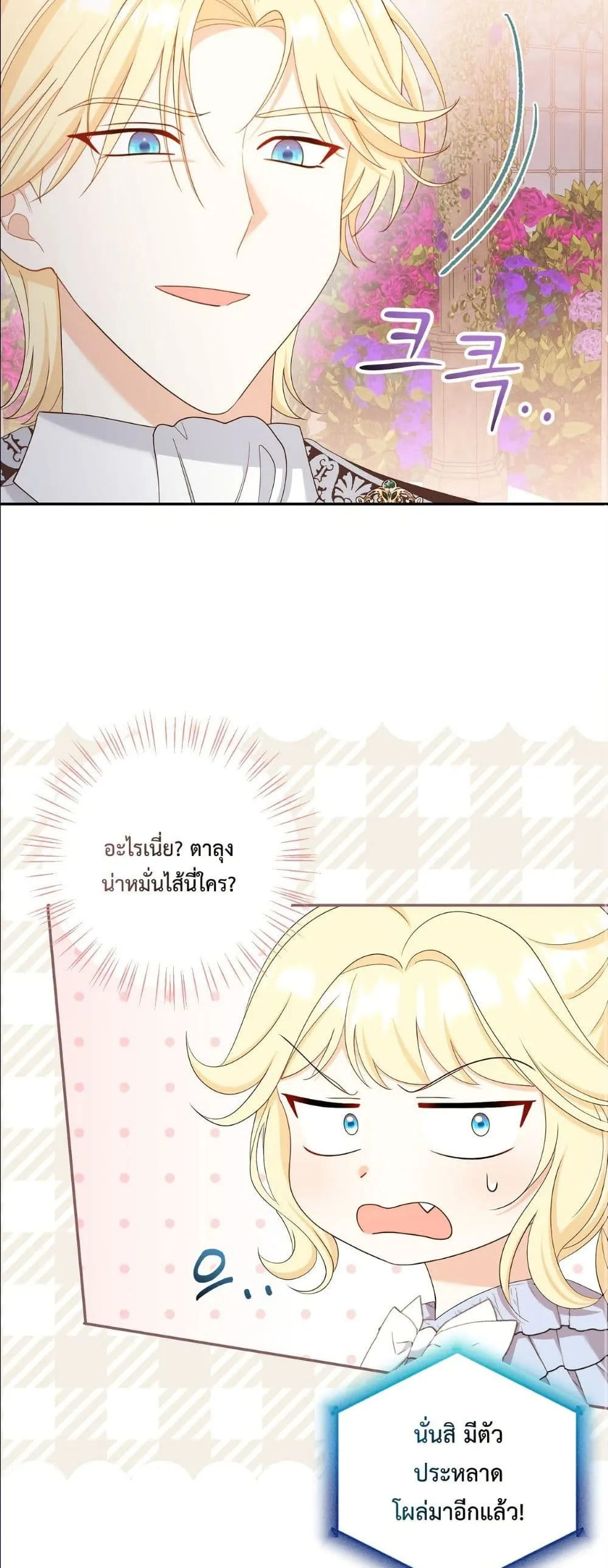 Manga-lc-com อ่านมังงะ อ่านการ์ตูน ออนไลน์ ฟรี I’m the Only Granddaughter of the Strongest Duke ตอนที่ 1 2 3 4 5 6 7 8 9 10 11 12 13 14 ฟรี ไม่มีโฆษณา Manga-lc - อ่าน มังงะ อ่าน การ์ตูน ออนไลน์ อ่านมังงะ ฟรี