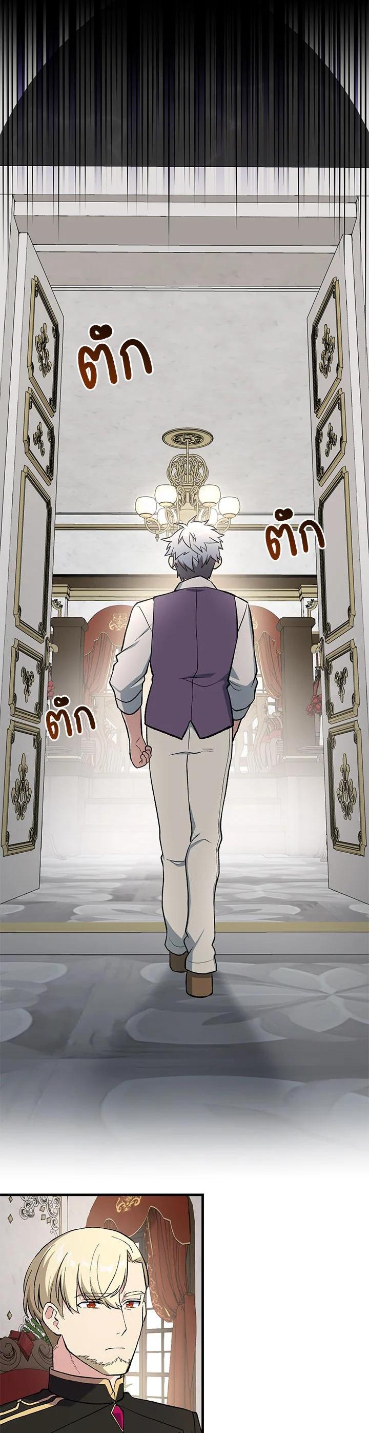 Manga-lc-com อ่านมังงะ อ่านการ์ตูน ออนไลน์ ฟรี How the Pro in His Past Life Sucks the Sweet Honey ตอนที่ 1 2 3 4 5 6 7 8 9 10 11 12 13 14 ฟรี ไม่มีโฆษณา Manga-lc - อ่าน มังงะ อ่าน การ์ตูน ออนไลน์ อ่านมังงะ ฟรี