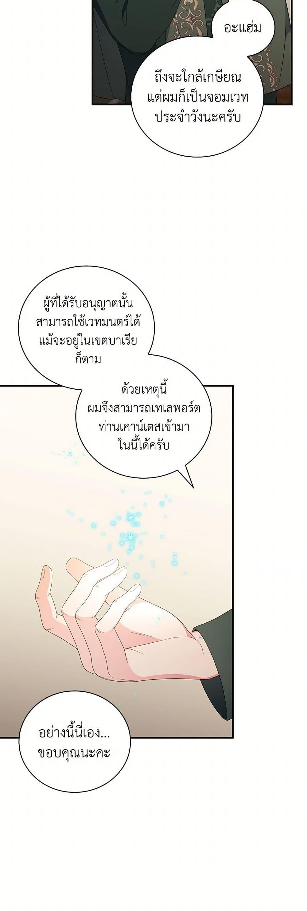 Manga-lc-com อ่านมังงะ อ่านการ์ตูน ออนไลน์ ฟรี Duchess in the Glass House ตอนที่ 1 2 3 4 5 6 7 8 9 10 11 12 13 14 ฟรี ไม่มีโฆษณา Manga-lc - อ่าน มังงะ อ่าน การ์ตูน ออนไลน์ อ่านมังงะ ฟรี
