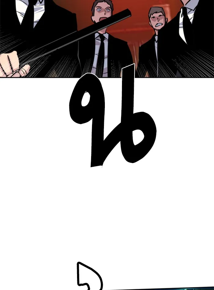 พี่ชายสายบอดี้การ์ด ตอนที่ 46 รูปที่ 14