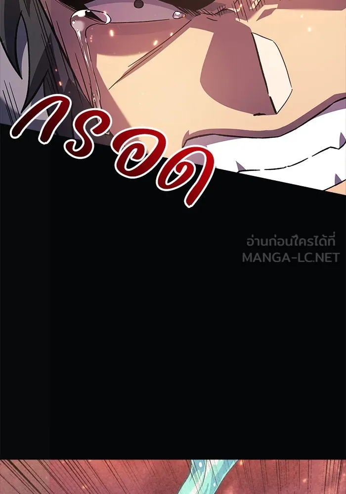 สัปดาห์นี้งดอัปตอนใหม่ ตอนที่ 83 รูปที่ 114