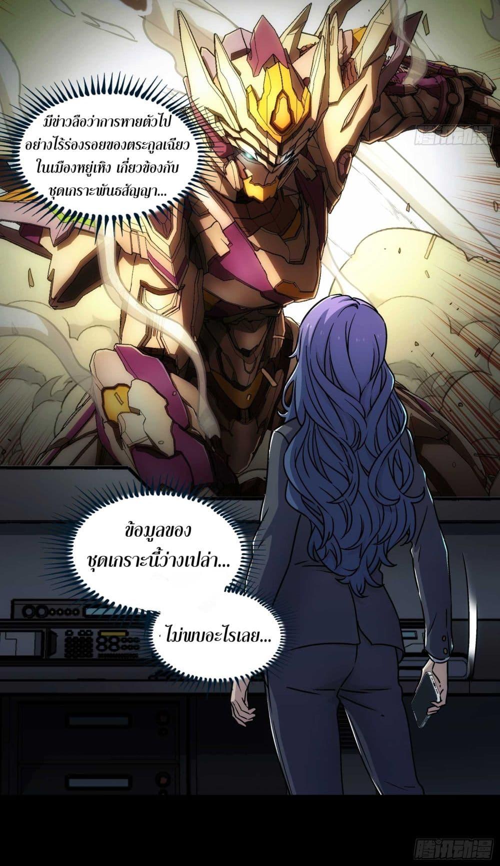 Manga-lc-com อ่านมังงะ อ่านการ์ตูน ออนไลน์ ฟรี Steel Covenant ตอนที่ 1 2 3 4 5 6 7 8 9 10 11 12 13 14 ฟรี ไม่มีโฆษณา Manga-lc - อ่าน มังงะ อ่าน การ์ตูน ออนไลน์ อ่านมังงะ ฟรี