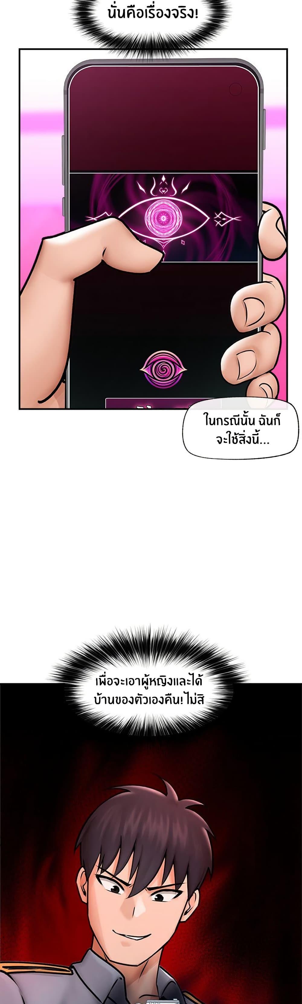 Doujin-Lc- อ่าน โดจิน มังฮวา เกาหลี ญี่ปุ่น จีน แปลไทย Hypnotist Security Guard ตอนที่ 1 2 3 4 5 6 7 8 9 10 11 12 13 14 ฟรี ไม่มีโฆษณา อ่าน โดจิน Manhwa เกาหลี ญี่ปุ่น จีน เรามีครบ คัดมาให้เน้นๆ โดจิน 18+ รับประกันความฟินโดย  Doujin Lc