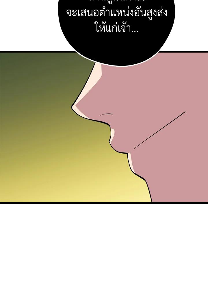 Doujin-Lc- อ่าน โดจิน มังฮวา เกาหลี ญี่ปุ่น จีน แปลไทย เนโครแมนเซอร์แห่งสถานีโซล ตอนที่ 1 2 3 4 5 6 7 8 9 10 11 12 13 14 ฟรี ไม่มีโฆษณา อ่าน โดจิน Manhwa เกาหลี ญี่ปุ่น จีน เรามีครบ คัดมาให้เน้นๆ โดจิน 18+ รับประกันความฟินโดย  Doujin Lc