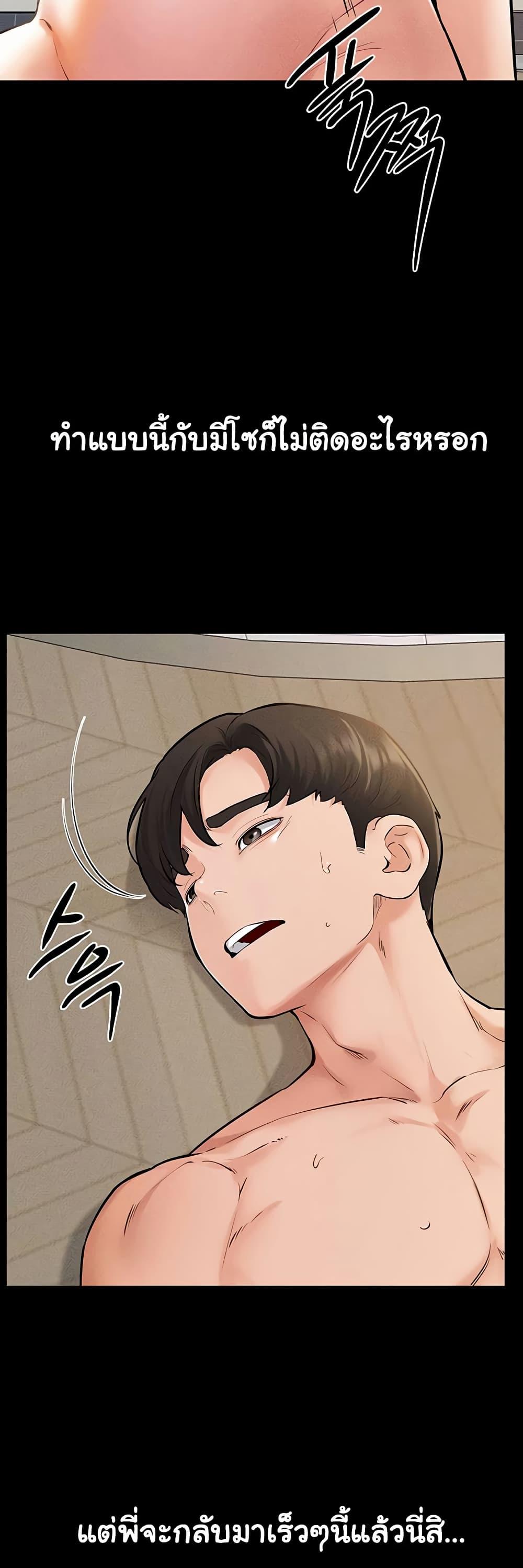 Doujin-Lc- อ่าน โดจิน มังฮวา เกาหลี ญี่ปุ่น จีน แปลไทย My New Family Treats me Well ตอนที่ 1 2 3 4 5 6 7 8 9 10 11 12 13 14 ฟรี ไม่มีโฆษณา อ่าน โดจิน Manhwa เกาหลี ญี่ปุ่น จีน เรามีครบ คัดมาให้เน้นๆ โดจิน 18+ รับประกันความฟินโดย  Doujin Lc