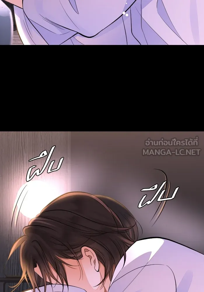 2nd Love หนุ่มเฮ้วสาวbrเปรี้ยวรักเดียวโด ตอนที่ 40 รูปที่ 84