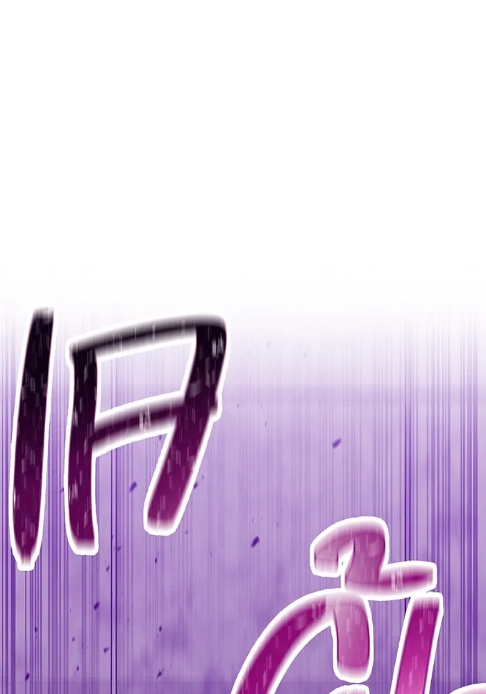 เพลเยอร์เลือดเทวะ ตอนที่ 34 vs ยาสุรุกิ เคย์ รูปที่ 64