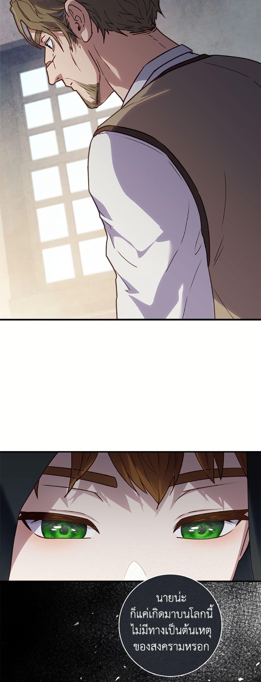 Manga-lc-com อ่านมังงะ อ่านการ์ตูน ออนไลน์ ฟรี I’ll Predict Your Happy Ending ตอนที่ 1 2 3 4 5 6 7 8 9 10 11 12 13 14 ฟรี ไม่มีโฆษณา Manga-lc - อ่าน มังงะ อ่าน การ์ตูน ออนไลน์ อ่านมังงะ ฟรี