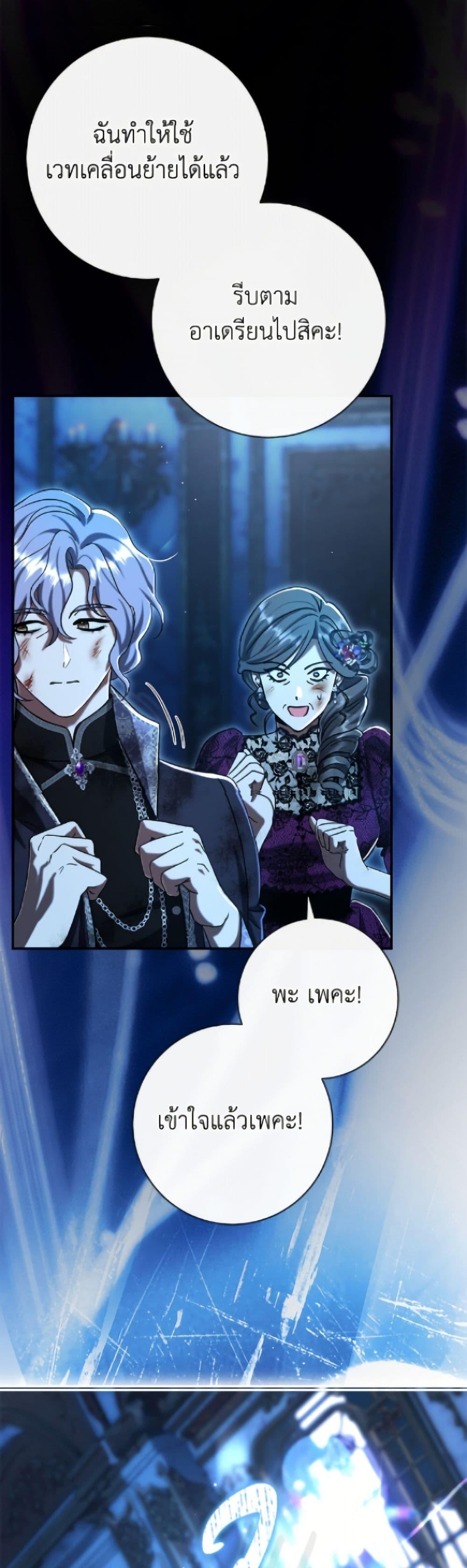 Manga-lc-com อ่านมังงะ อ่านการ์ตูน ออนไลน์ ฟรี The Villain’s Match Is Too Perfect ตอนที่ 1 2 3 4 5 6 7 8 9 10 11 12 13 14 ฟรี ไม่มีโฆษณา Manga-lc - อ่าน มังงะ อ่าน การ์ตูน ออนไลน์ อ่านมังงะ ฟรี