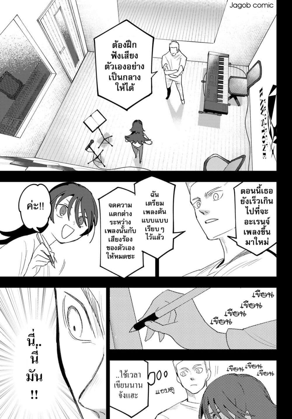 Manga-lc-com อ่านมังงะ อ่านการ์ตูน ออนไลน์ ฟรี Idolatry ตอนที่ 1 2 3 4 5 6 7 8 9 10 11 12 13 14 ฟรี ไม่มีโฆษณา Manga-lc - อ่าน มังงะ อ่าน การ์ตูน ออนไลน์ อ่านมังงะ ฟรี