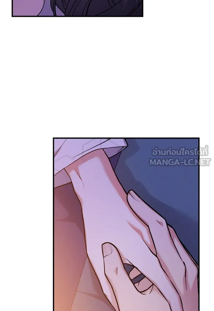 ข้าเนี่ยนะเป็นพระสนม ตอนที่ 11 คนที่ถูกทิ้งเอาไว้เสียใจเสมอ รูปที่ 78
