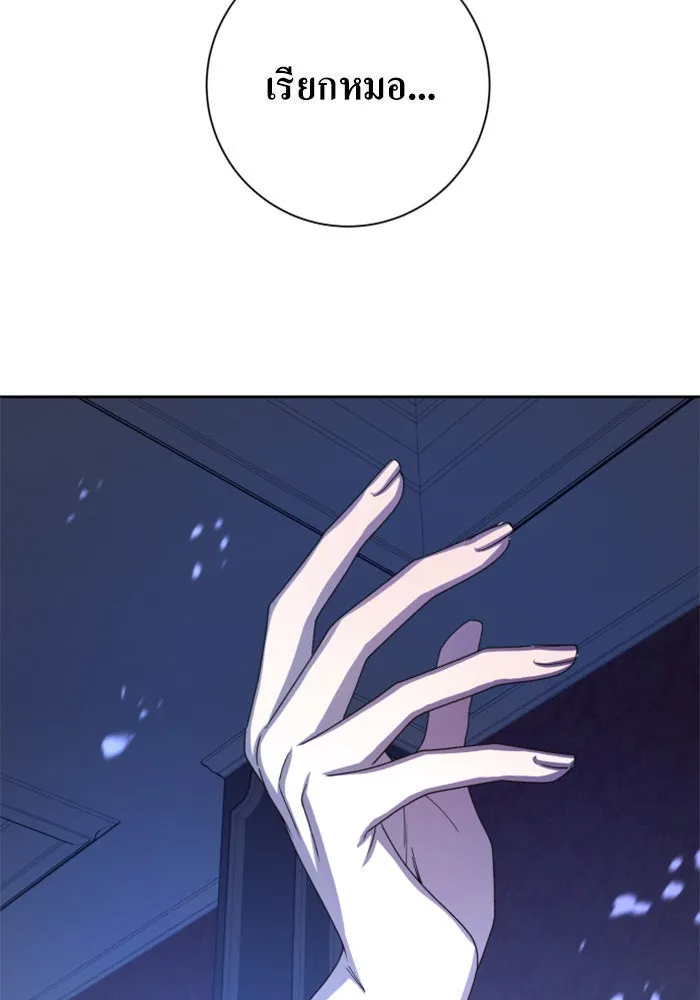 ชิงชีวิตพลิกลิขิตชะตา ตอนที่ 133. แผนการร่วมมือ รูปที่ 82